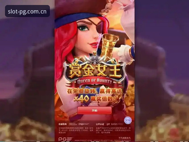 PG电子注册 足球管理vsPG电子博弈:拉比奥签约风波与守则执行的艰难抉择