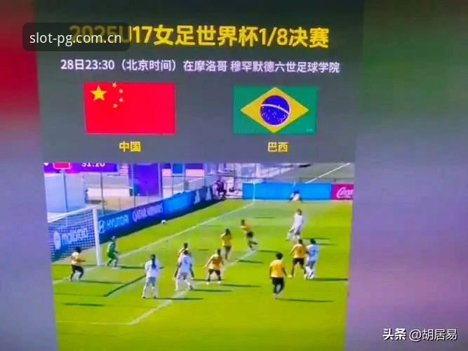 PG电子官方平台登录 U17世界杯抽签结果出炉,PG电子平台如何带你深度体验这场青春风暴?